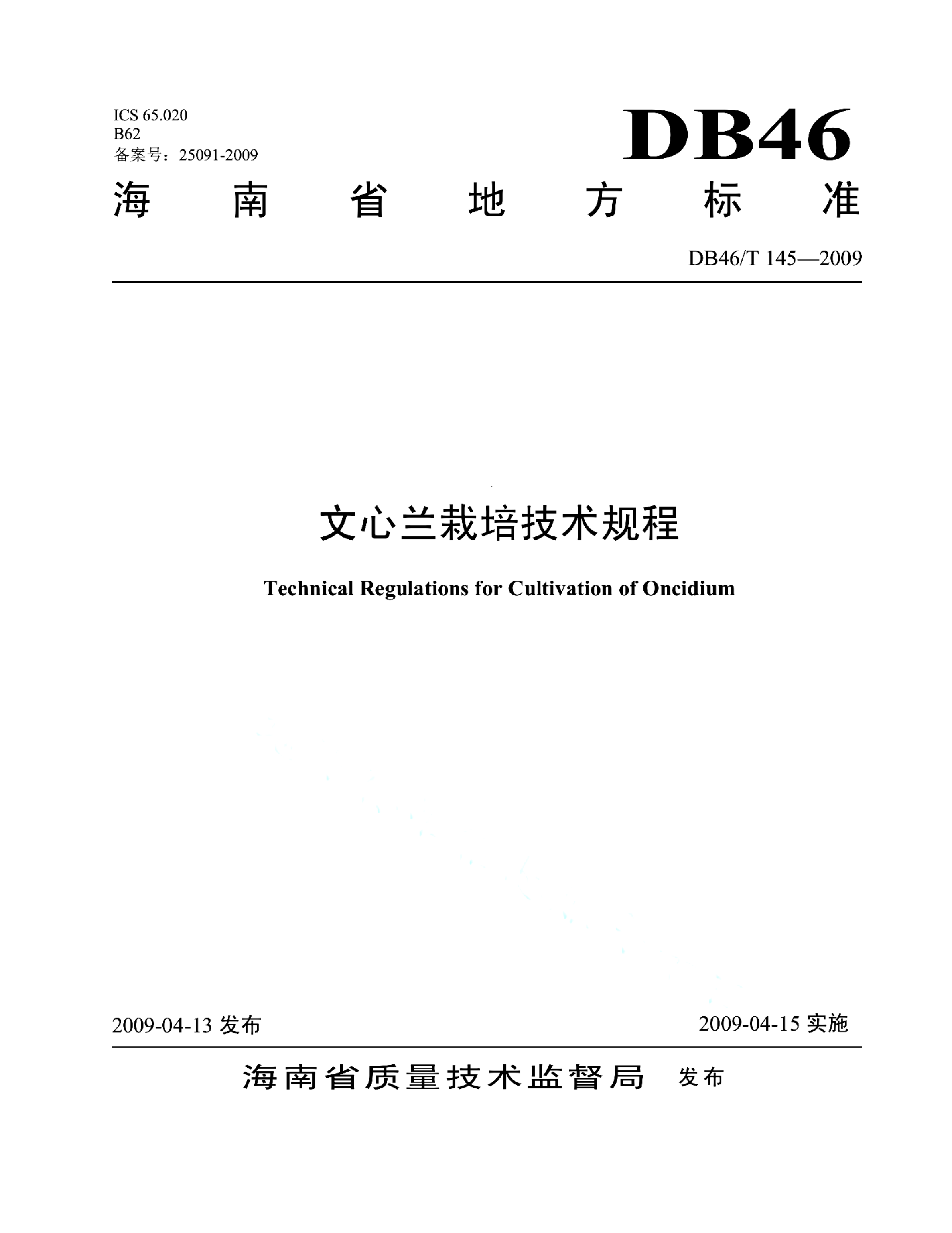 资源详情图